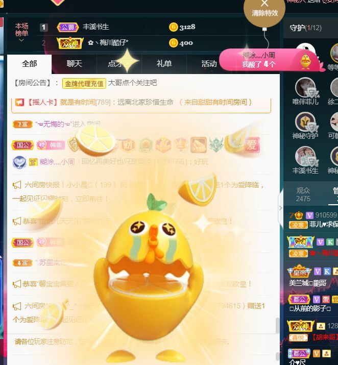 菲儿🌻加油的图片