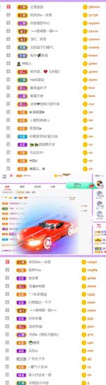 🍀冰雪❤️🍀加油的图片