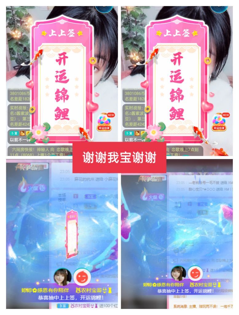 婷婷💕感恩有你陪伴的图片