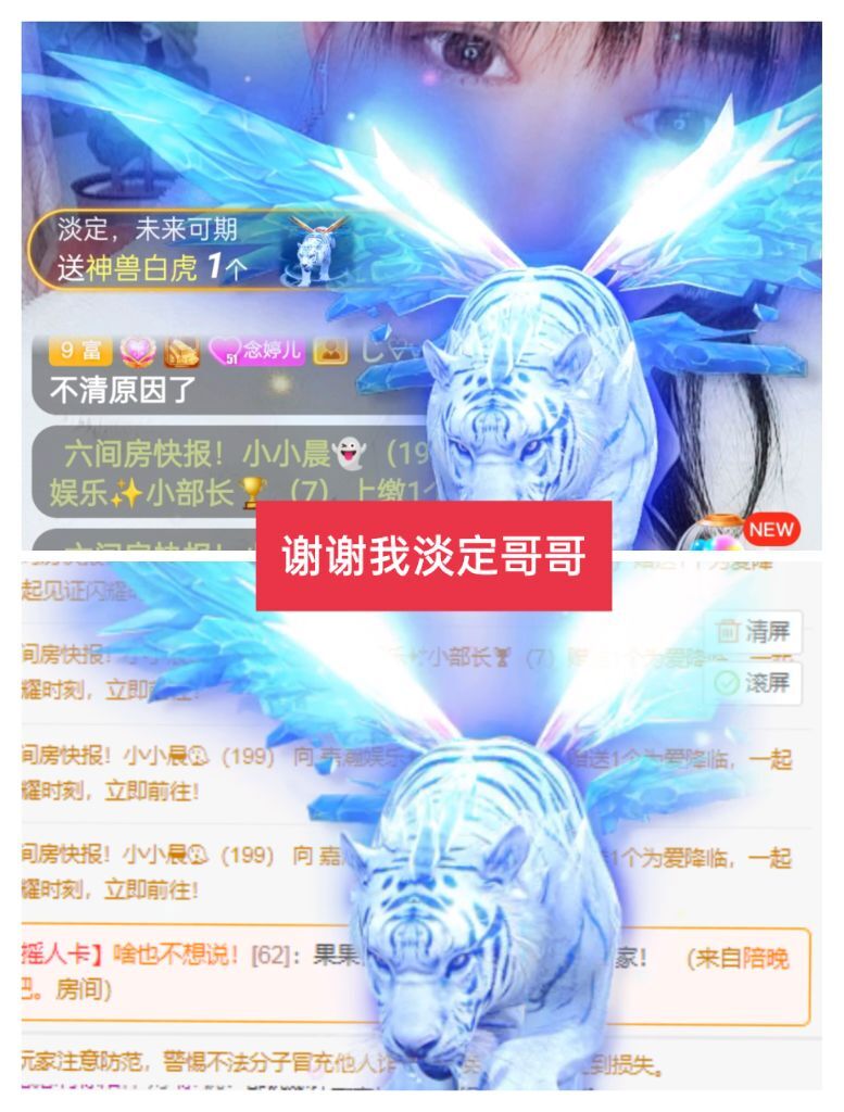 婷婷💕感恩有你陪伴的图片