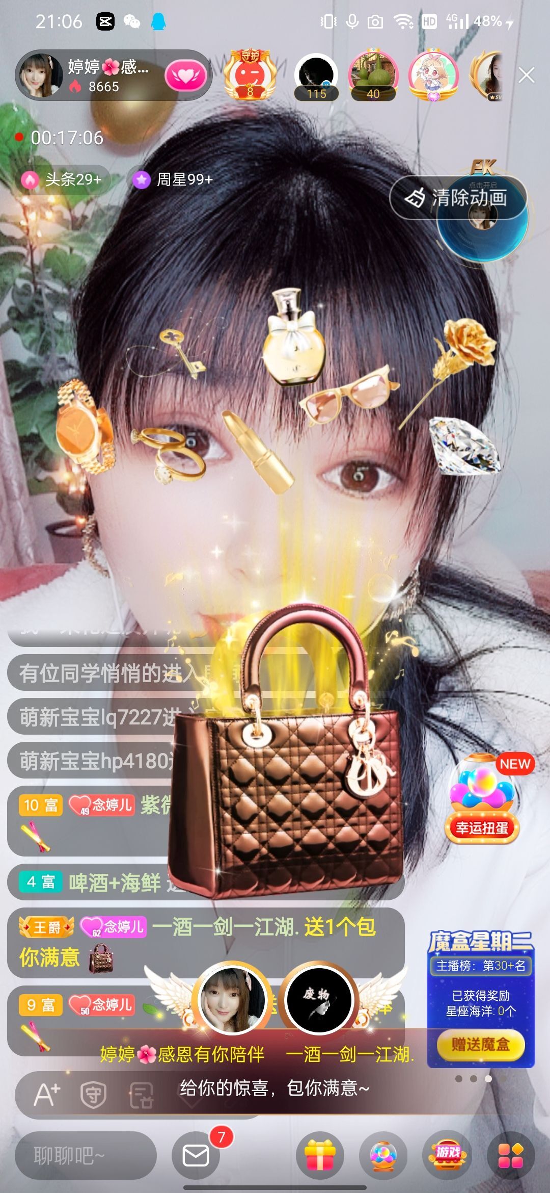 婷婷💕感恩有你陪伴的图片