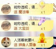 ゞ悠乐★婉儿つ主播照片