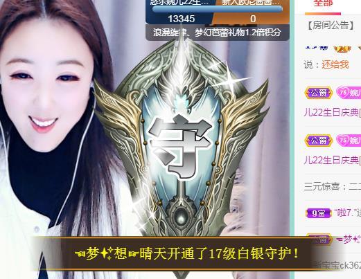 ゞ悠乐★婉儿つ的图片