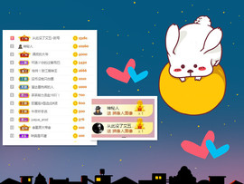 曼曼🌙暂停直播主播照片