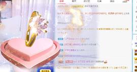 曼曼🌙暂停直播主播照片