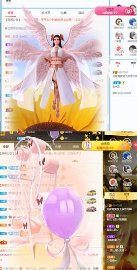 北家黄er~主播照片