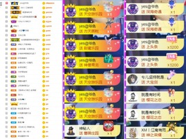 大脸.贺爱哥创世神帝的图片