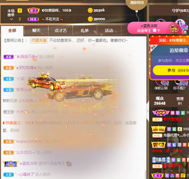 ◐惠主，2388◐的图片
