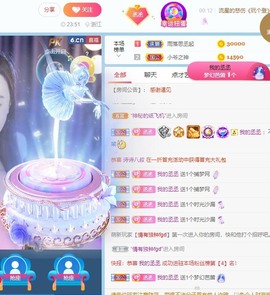 丞丞好运连连主播照片