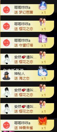 宝儿♚贺北北大帝啦主播照片