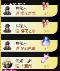 宝儿♚贺北北大帝啦主播照片