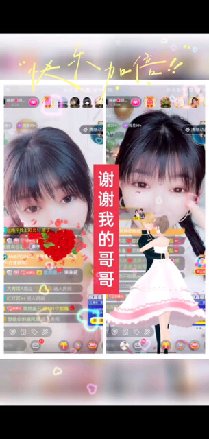 每一天都值得珍惜/胜