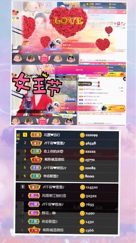 千容🎤主播照片