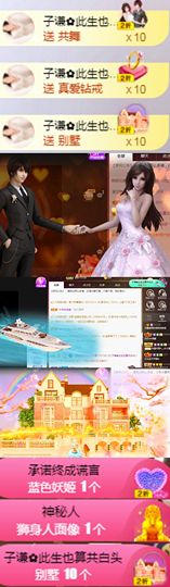 是谁说一辈子的主播照片