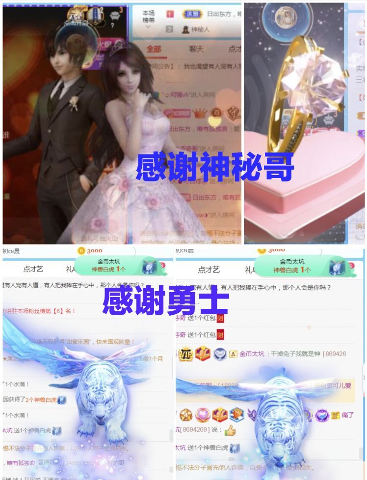 金麒麟好运连连🎤的图片