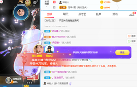 新人瞳瞳最甜音主播照片