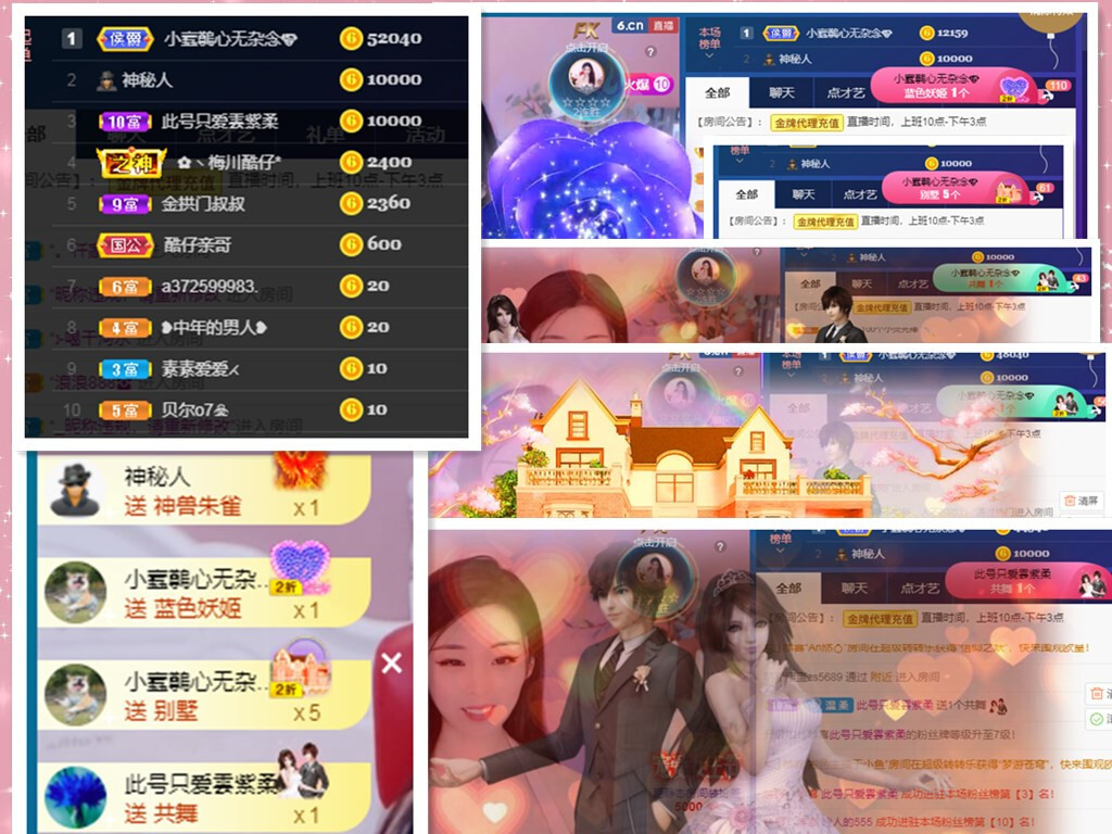 💕雲紫柔-唱歌💞的图片