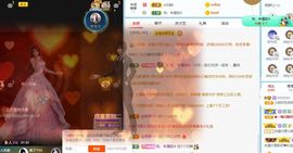 小甜贪财好色💕的图片