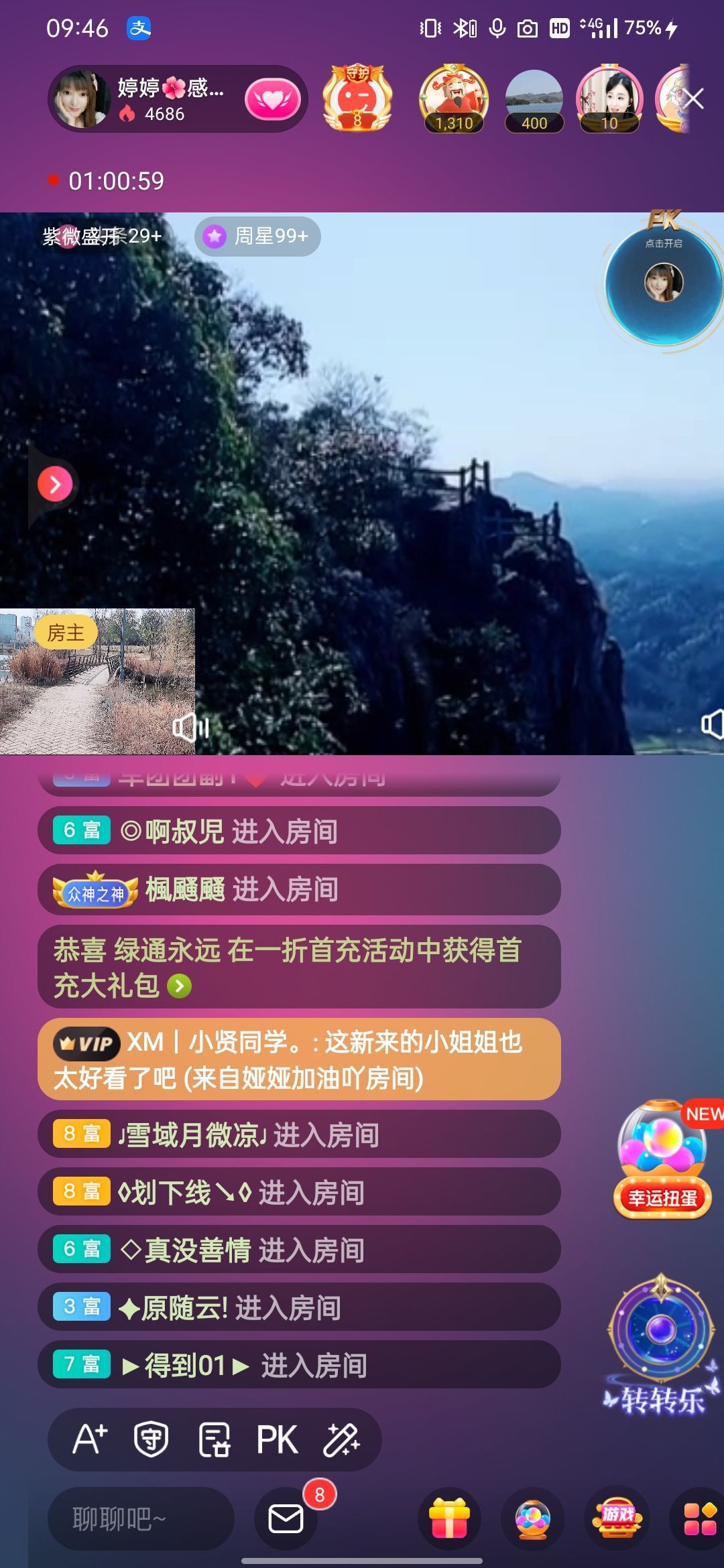 婷婷💕感恩有你陪伴的图片