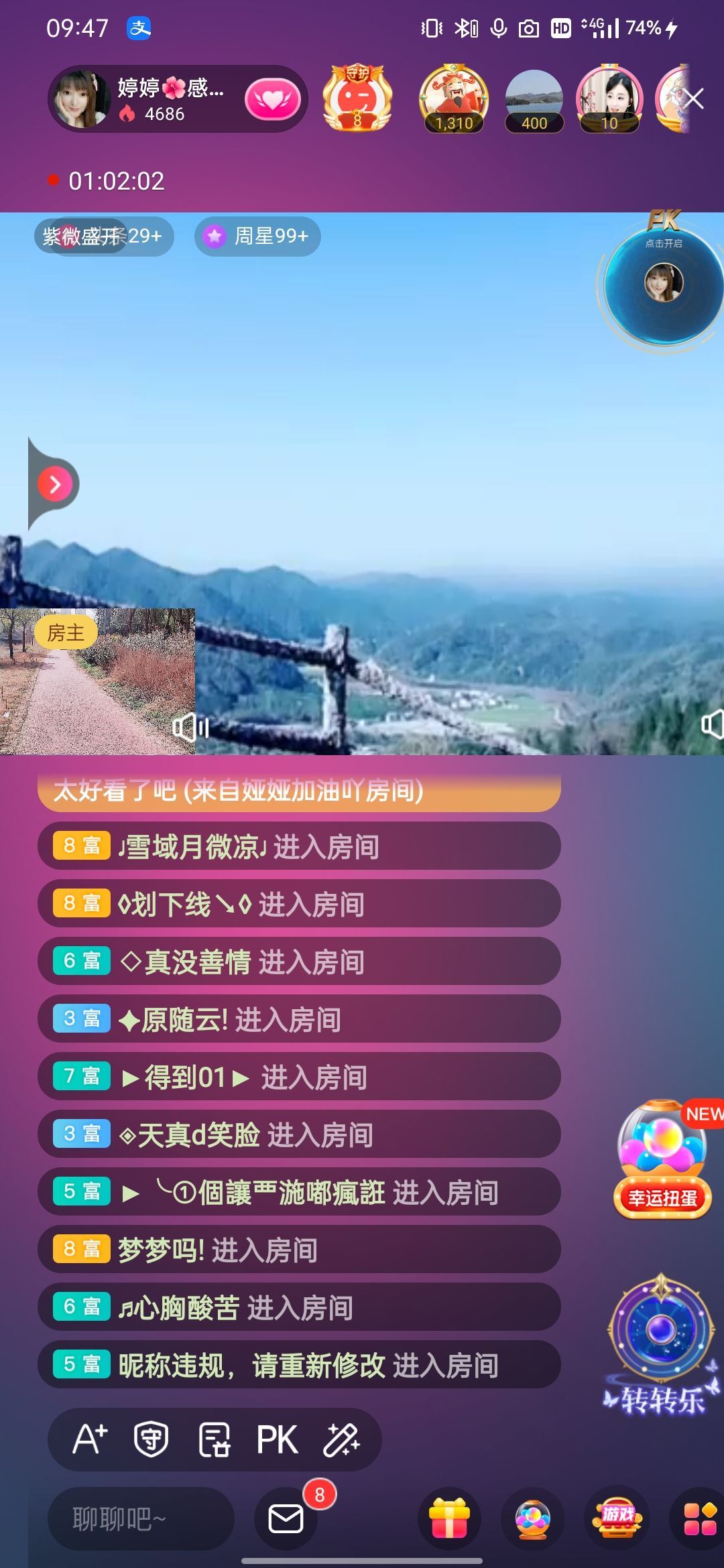 婷婷💕感恩有你陪伴的图片