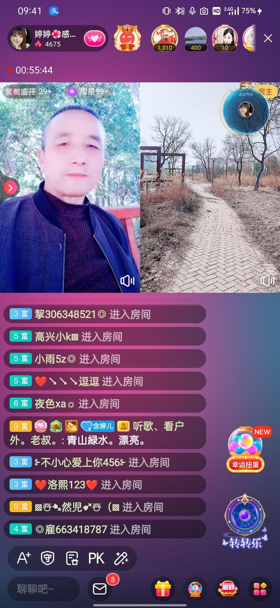 婷婷💕感恩有你陪伴的图片