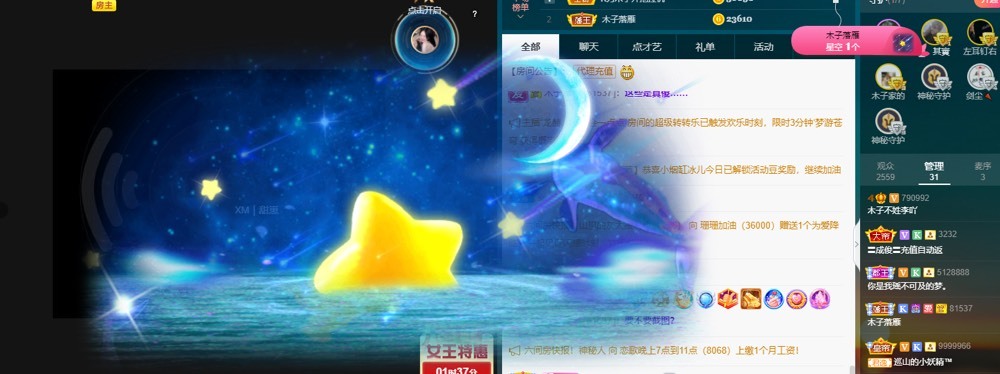 木子不姓李吖的图片