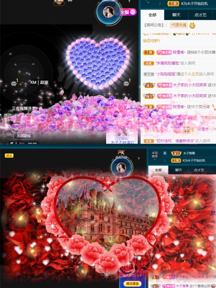 木子不姓李吖的图片