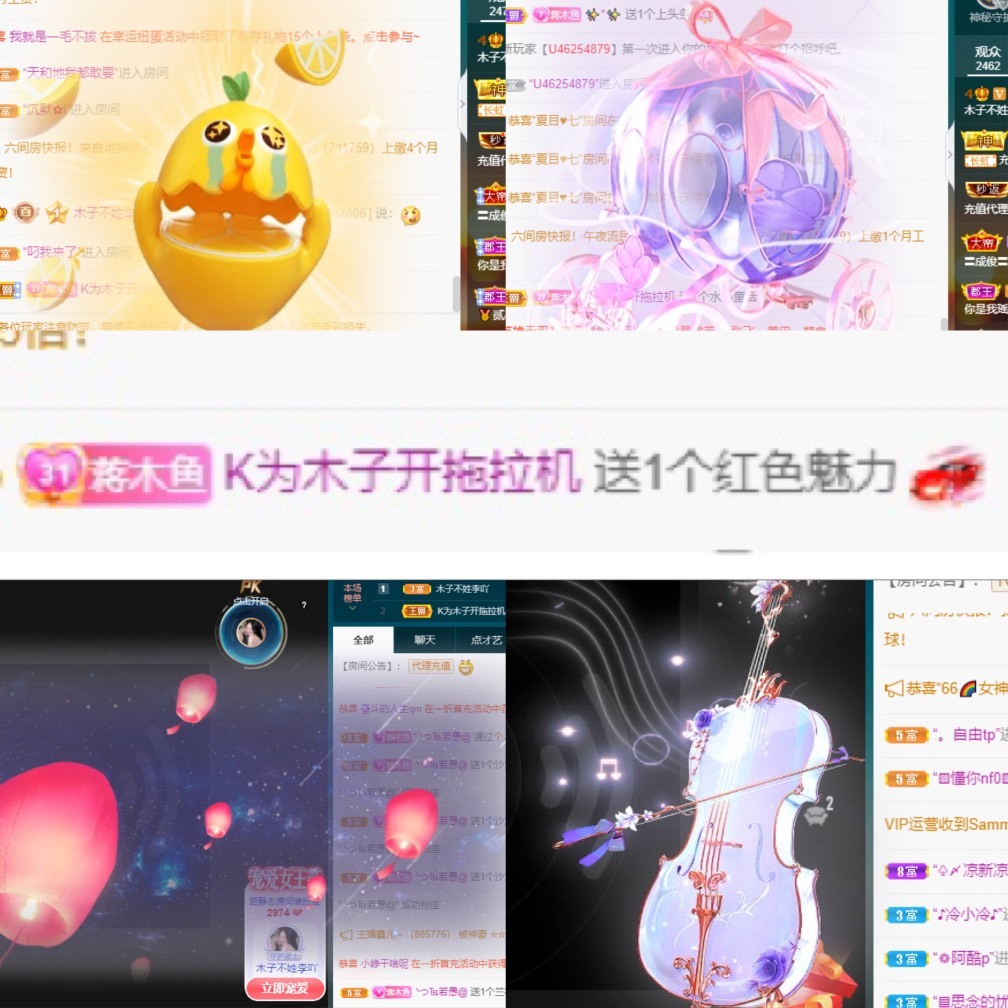 木子不姓李吖的图片