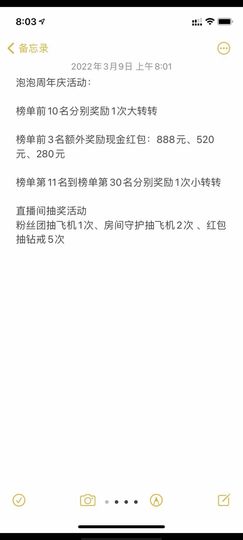 退网了，谢谢大家关心主播照片