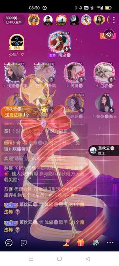浅黛🍥歌手的图片