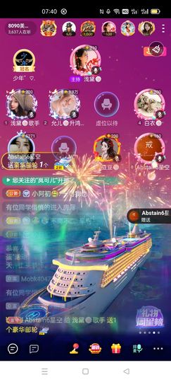 浅黛🍥歌手的图片
