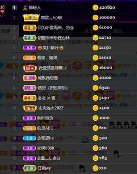 恋歌爱唱歌主播照片