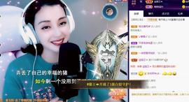 恋歌爱唱歌主播照片