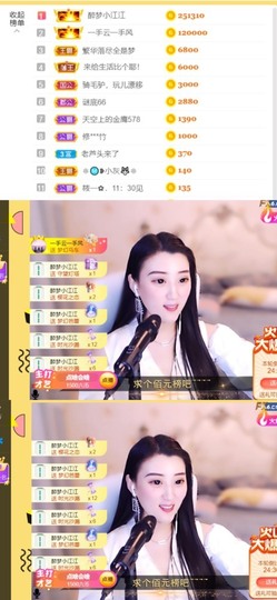 筱一✿．休一天主播照片