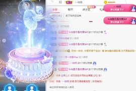 玟玟🌸加油主播照片