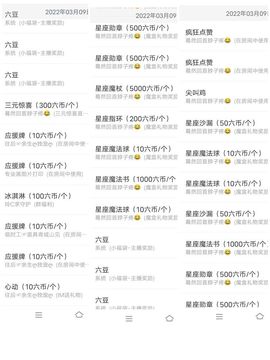 一树梨花压海唐同学☞主播照片