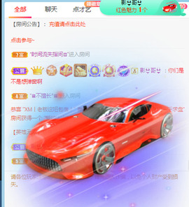 新人可可吖头主播照片