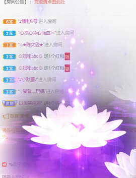 新人可可吖头主播照片