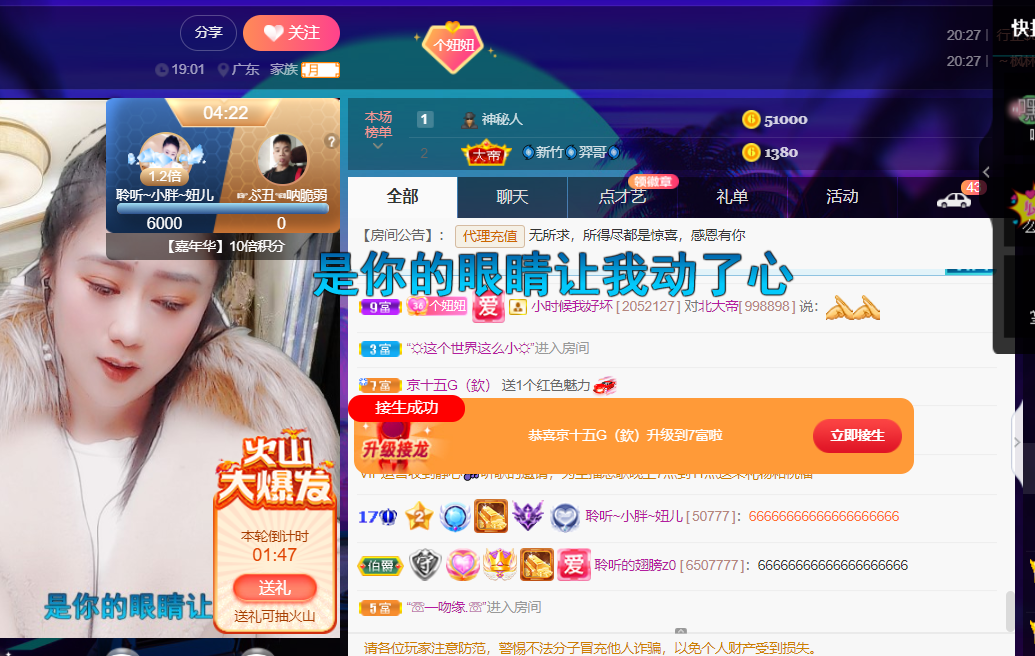 聆听~福妞儿的图片