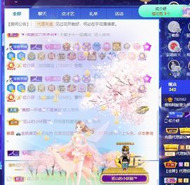 AM冲鸭！！！主播照片
