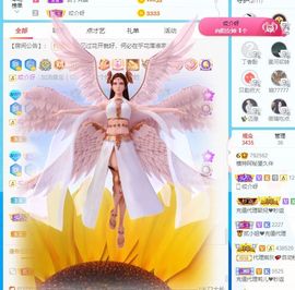 AM冲鸭！！！主播照片