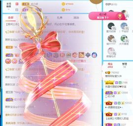 AM冲鸭！！！主播照片