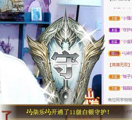 冰贺粉丝哥中华哥晋升的图片