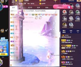 AM冲鸭！！！主播照片