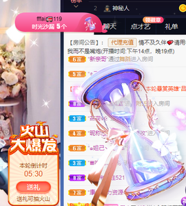 丹妮已换11191主播照片