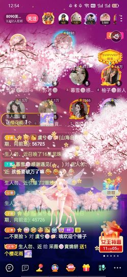 采薇🍥賣燒餅的图片