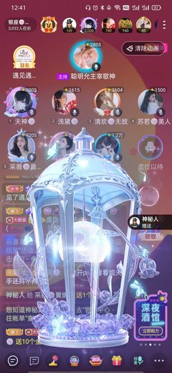 采薇🍥賣燒餅的图片