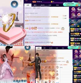 上官暂休(调整心态）主播照片