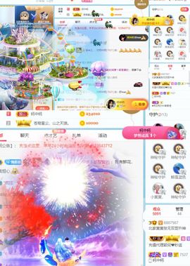 北家黄黄红冠感谢支持主播照片