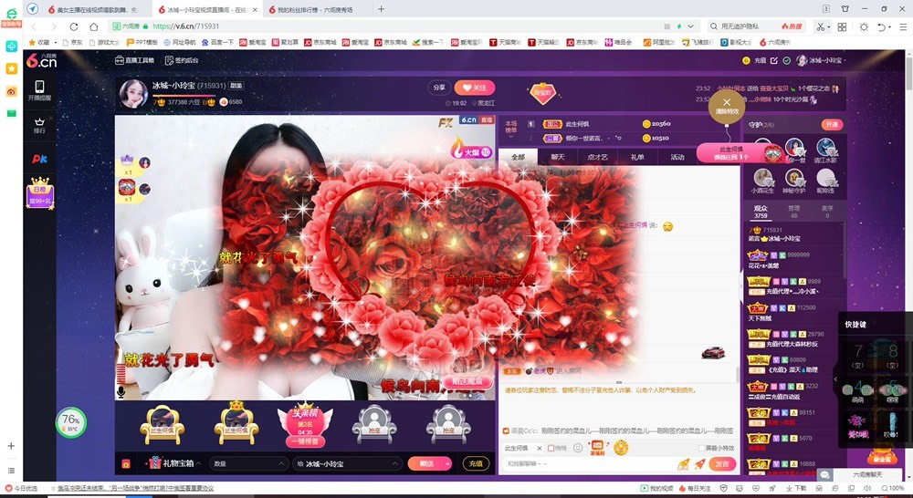 小玲宝🧸不连麦的图片